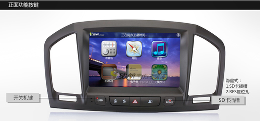 遠(yuǎn)峰e(cuò)路航別克君威原廠專車專用車載DVD導(dǎo)航系統(tǒng)詳解