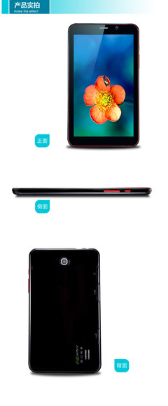 E途M7S-V車載平板智能云導(dǎo)航儀 3G行車記錄倒車藍牙一體機的全面解析