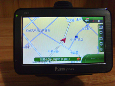 工廠直銷4.3寸高清GPS導航儀 多功能導航終端優(yōu)選